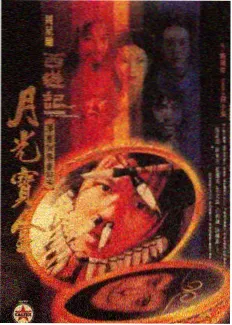 奔跑吧 趣夜下载